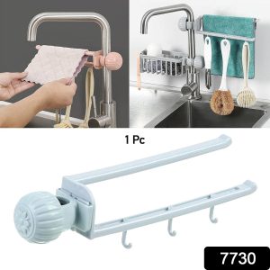Multipurpose Sink Faucet Hanging Towel & Cleaning Tool Holder (1 Pc )