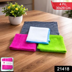 Microfiber Cleaning Cloth Set (4 Pc Set)