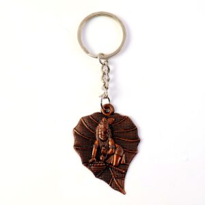 Premium Antique-Finish Metal Keychain (1 Pc)