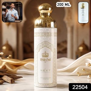 Next White Oud Premium Perfumed Body Spray 200 ML