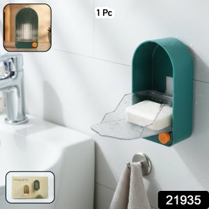 Wall Mounted Soap Holder with Drain Tray (1 Pc)