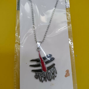 Mahakal Chain Pendant For Men