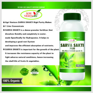 AgriVenture SARVA SHAKTI PLUS ( MIX MICRONUTRIENT GRADE 4 ) (1LTR)