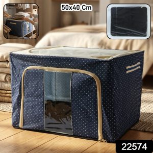 Foldable Cloth Storage Box 50x40 Cm