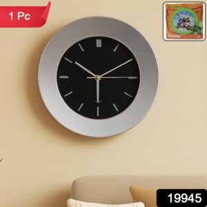 Modern Round Wall Clock - (1 Pc)