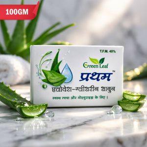 Aloe Vera Glycerin Bathing Soap – With Aloe & Neem for Healthy Skin ( 75 Gm)