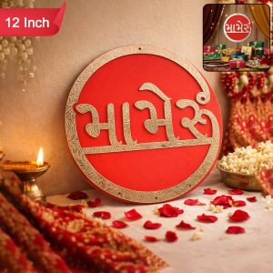 Mameru Ceremony Wall Hanging | Gujarati Wedding Red & Gold Decor