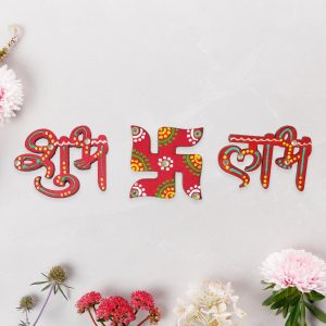 Hand Crafted Labh Shubh & Swastik Set of 3