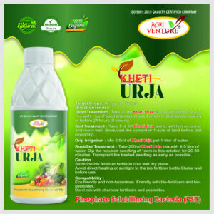 AgriVenture KHETI URJA ( PSB Phosphate Solubilizing Bacteria ) (1Ltr)