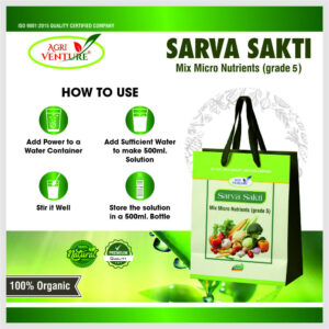 AgriVenture SARVA SHAKTI ( MIX MICRONUTRIENT GRADE 5 ) (5 KG)