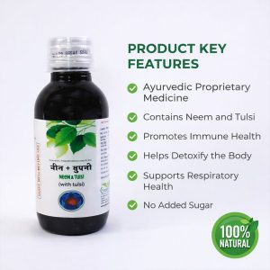 Grilip Kaf Syrup with Tulsi – Ayurvedic Proprietary Medicine with Neem & Tulsi (100 Ml)