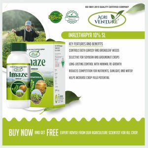 AgriVenture IMAZE ( Imazethapyr 10% SL ) (1000Ml)