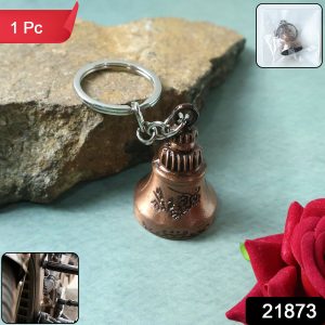 Bell Shape Mini Metal Keychain (1 Pc)