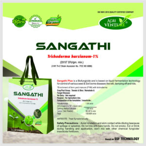 AgriVenture SANGATHI ( Trichoderma Harizianum 1% )  (2 KG)