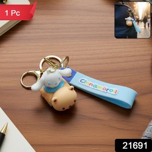 Cute Cartoon Dog Character Silicone Keychain (1 Pc)