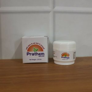 Prathem Malam Ayurvedic Herbal Skin Care Ointment for Fungal Infection, Ringworm & Skin Irritation (25 Gm)