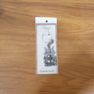 Premium Metal Mahakal Keychain (1 Pc)
