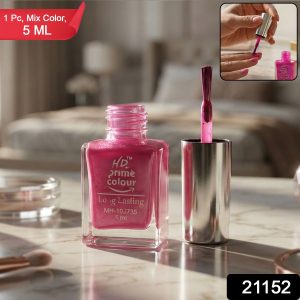 Long-Lasting Glossy Nail Colour for Women (5 ML, Mix Color, 1 Pc)