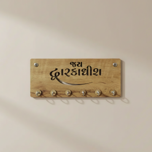 Wooden Key Holder for Wall – “Jay Dwarkadish” MDF Key Organizer | Spiritual Home Décor Key Stand