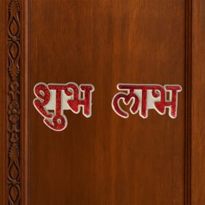 Traditional Decorative “Shubh Labh” Sticker - (Set)