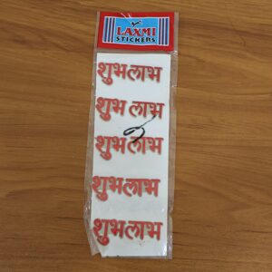 Traditional Decorative “Shubh Labh” Sticker - (Set)
