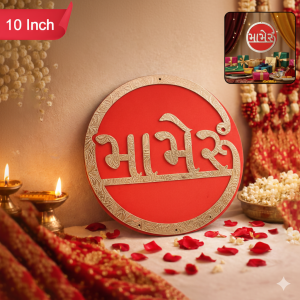 Mameru Ceremony Wall Hanging | Gujarati Wedding Red & Gold Decor