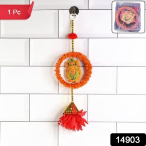 Decorative Hanging with Lord Ganesha Design - (1 Pc)