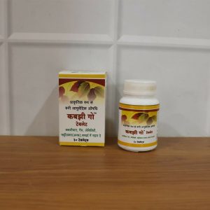 Kabbzi Go Ayurvedic Digestive Tablets – Natural Herbal Formula for Gas, Acidity & Indigestion Relief (30 Tab.)