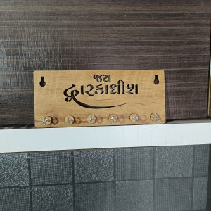 Wooden Key Holder for Wall – “Jay Dwarkadish” MDF Key Organizer | Spiritual Home Décor Key Stand