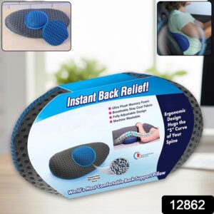 Ergonomic Orthopedic Back Support Pillow (18 x 9 Inch / 1 Pc)