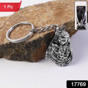Premium Silver-Finish Metal Keychain (1 Pc)