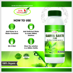 AgriVenture SARVA SHAKTI PLUS ( MIX MICRONUTRIENT GRADE 4 ) (1LTR)