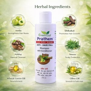 Anti Hair Fall Shampoo with Conditioner – Amla, Aritha & Shikakai Herbal Formula ( 200 Ml)