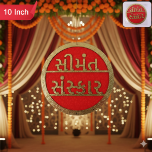 Simant Sanskar Wall Hanging | Red & Gold Gujarati Baby Shower Decor