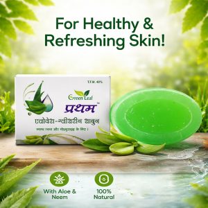 Aloe Vera Glycerin Bathing Soap – With Aloe & Neem for Healthy Skin ( 75 Gm)