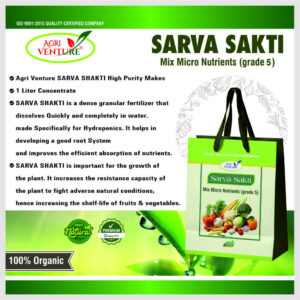 AgriVenture SARVA SHAKTI ( MIX MICRONUTRIENT GRADE 5 ) (5 KG)