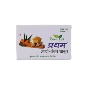 Turmeric Chandan Bathing Soap – Haldi Chandan Grade-1 Herbal Soap ( 75 Gm)
