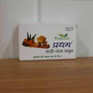 Turmeric Chandan Bathing Soap – Haldi Chandan Grade-1 Herbal Soap ( 75 Gm)