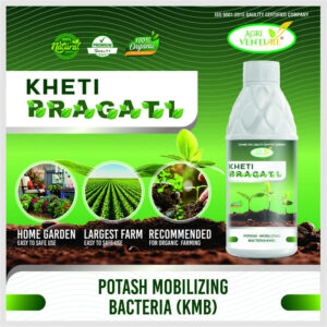 AgriVenture KHETI PRAGATI ( KMB - Potassium Mobilizing Bacteria ) Plant Growth(1Ltr)